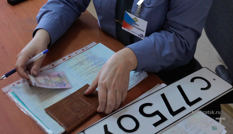 С 6 октября в России начнут действовать новые правила регистрации машин