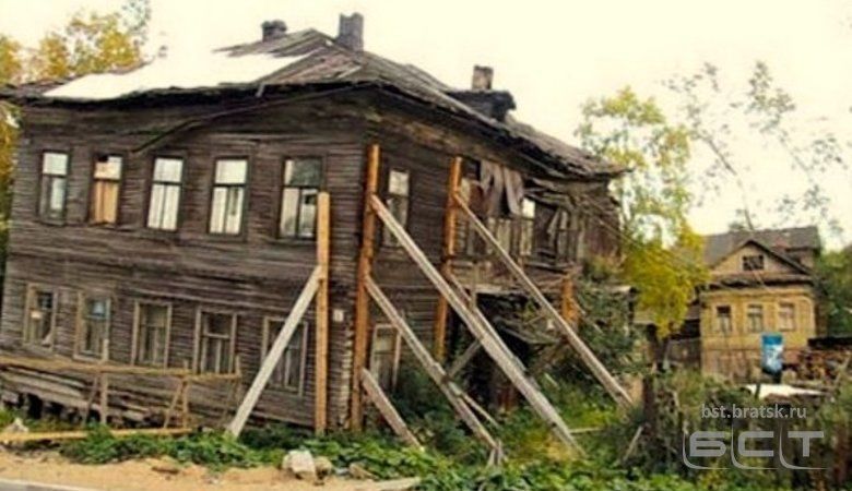 В России определят критерии ветхого жилья