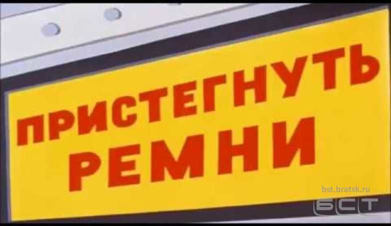 Массовые проверки автомобилистов пройдут в Иркутской области