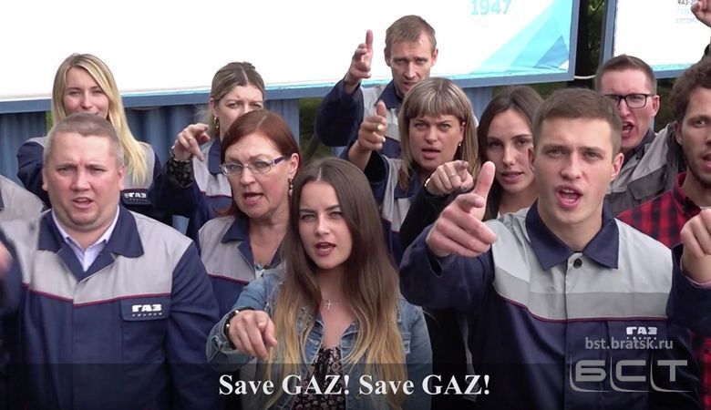 Рабочие ГАЗа прочитали рэп против американских санкций
