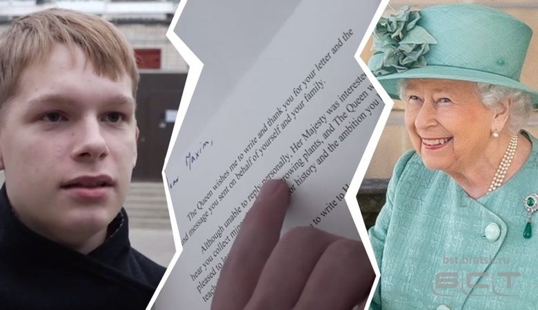 Школьник из Дзержинска получил письмо от королевы Великобритании