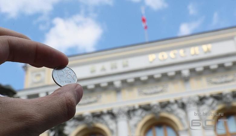 В России подделали монету номиналом один рубль