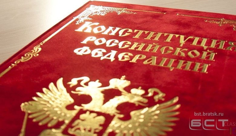 Госдума приняла закон о поправке к Конституции
