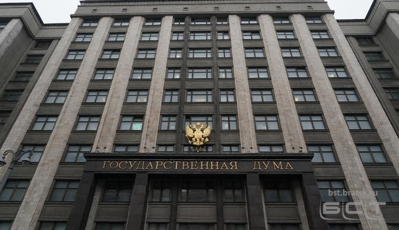 Госдума приняла закон о всероссийской минуте молчания 22 июня