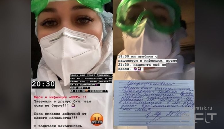 Фельдшер пожаловалась на сложности с приемом пациентов c подозрением на COVID-19 в больницах Иркутска