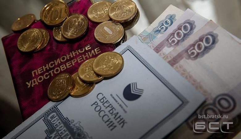 Профсоюзы попросили отменить в России накопительную часть пенсии