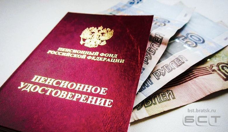 В России возобновят выдачу пенсионных удостоверений