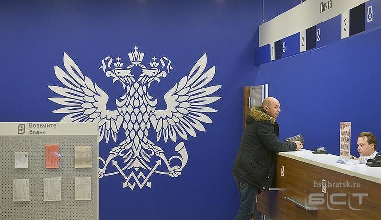 ФАС возбудила дело против «Почты России»