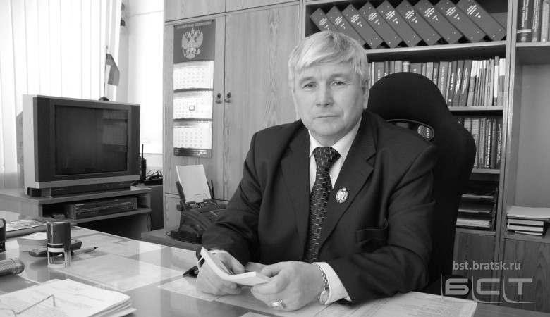 Ушёл из жизни председатель Братского городского суда в почётной отставке Лухнев Валерий Николаевич