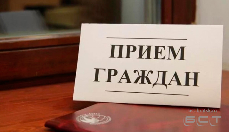 Следственное управление СК РФ проведёт приём граждан