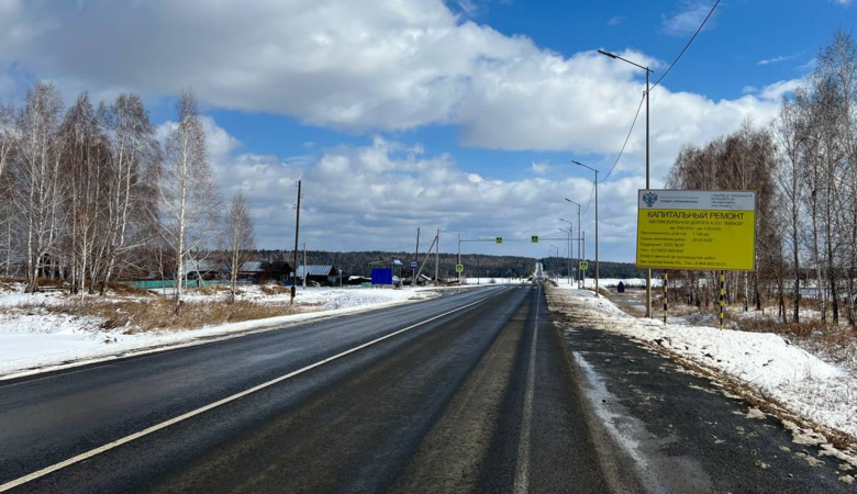 Дорожники приступили к капитальному ремонту участка трассы в районе села "Александровка"