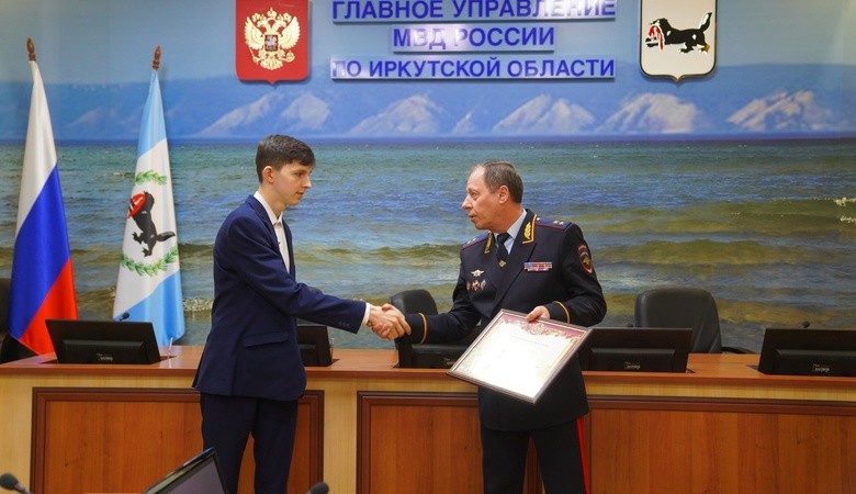 Министр МВД России Владимир Колокольцев наградил юношу из Иркутска, совершившего героический поступок